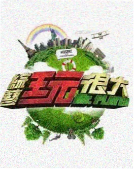 声生不息港乐季2 综艺在线观看 - 久久影院